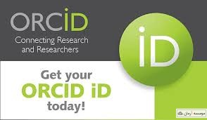 منظور از کد ارکید (ORCID‌) چیست؟