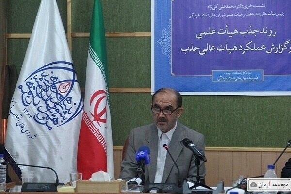 نحوه جذب وزرای دولت در دانشگاه ها