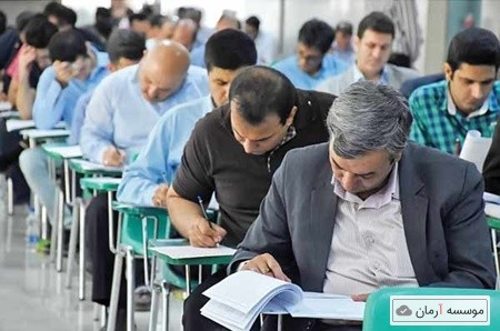 شروع انتخاب رشته آزمون دکتری ۹۶ پژوهشگاه شاخص پژوه