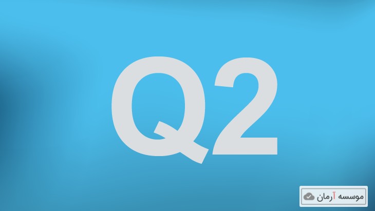 لیست مجلات Q2
