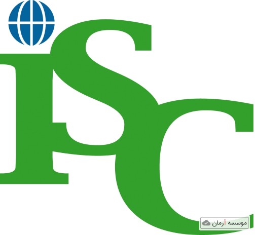 ایندکس ISC چیست؟