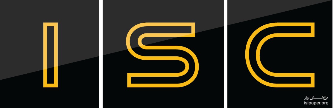 ایجاد یک هسته مرکزی از نشریات موجود در ISC و گردآوری نشریات با اعتبار بالاتر