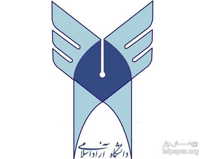 دانشگاه آزاد توانست جایگاه منطقه‌ای خود را پیدا کند