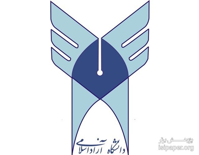 دانشگاه آزاد توانست جایگاه منطقه‌ای خود را پیدا کند