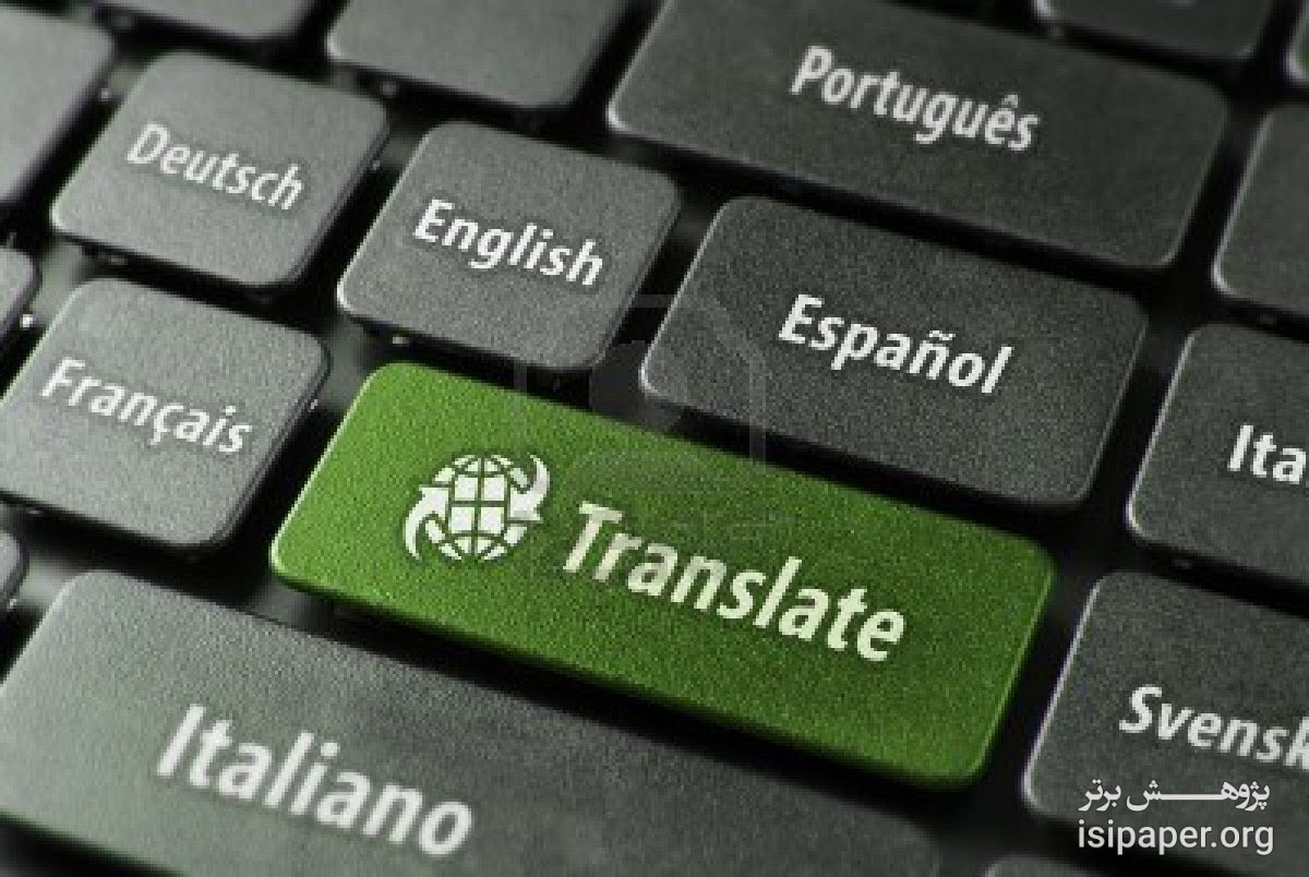 مترجمان ایرانی به دنبال ترجمه آثار برندگان نوبل و بکر هستند