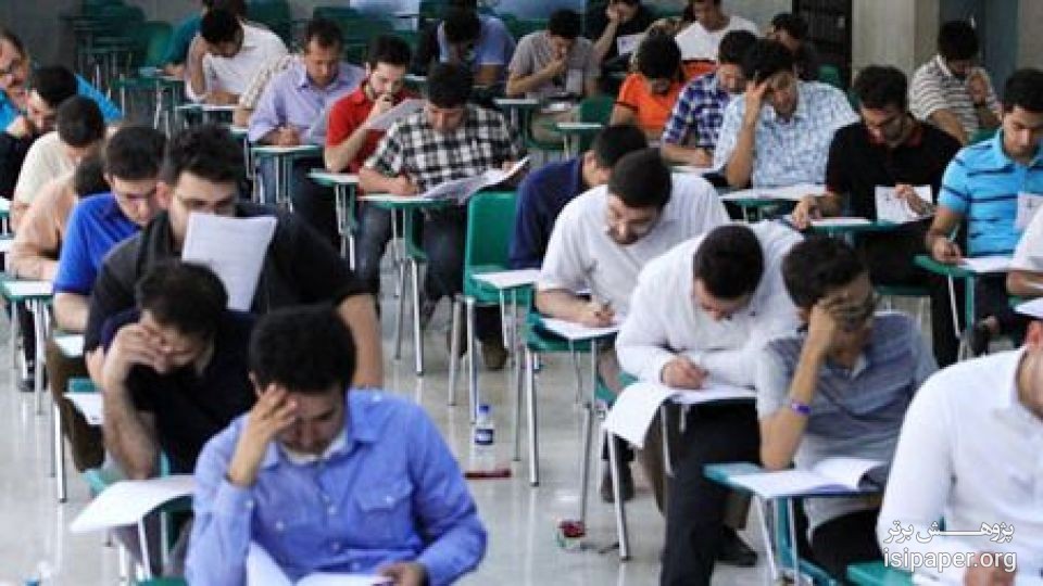 اطلاعیه مرکز سنجش آموزش پزشکی درخصوص تغییر زمان آزمون کارشناسی ارشد رشته های گروه پزشکی سال 97