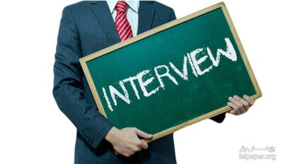 نحوه ارزیابی مصاحبه شوندگان دکتری