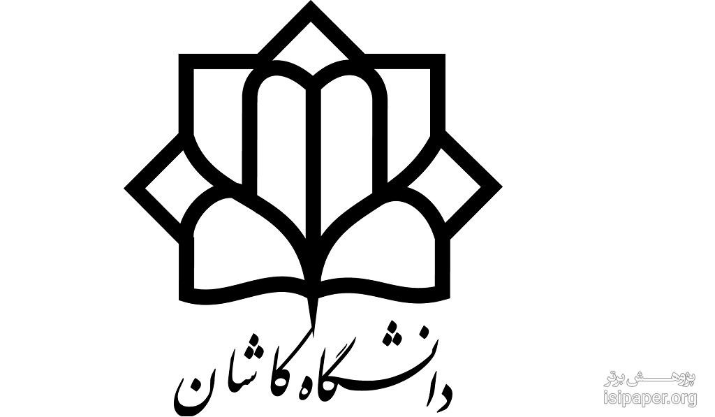 کسب رتبه نخست بهره وری پژوهشی توسط دانشگاه کاشان