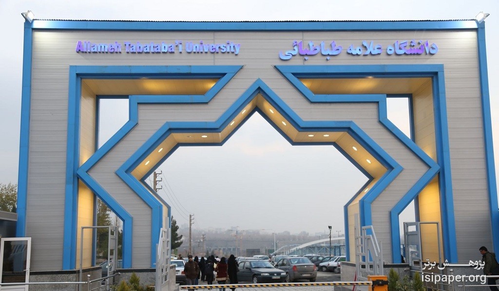 برگزاری 90 دوره آموزشی در مرکز آموزش فرهنگی دانشگاه علامه