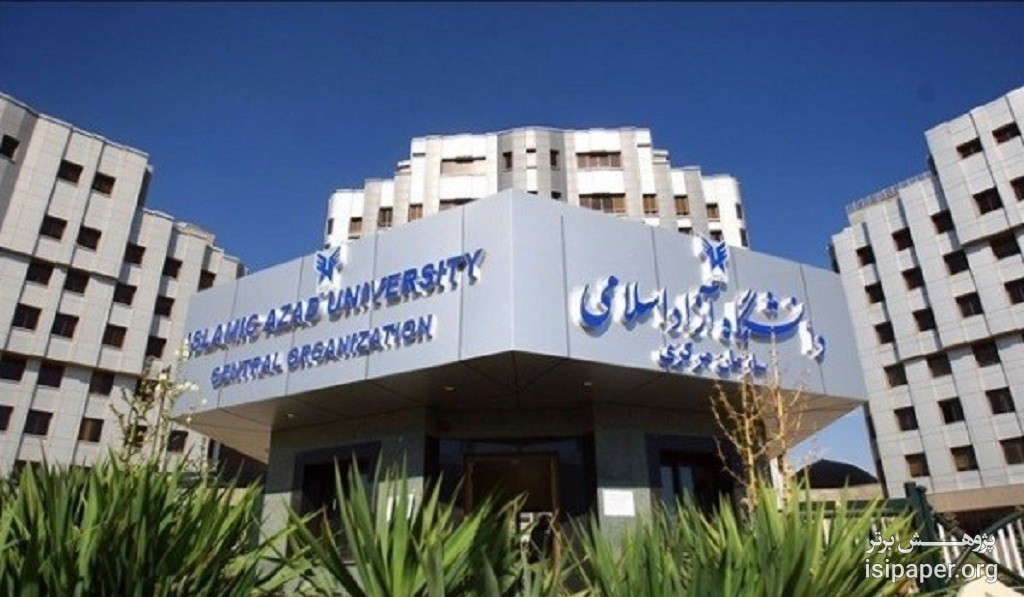 ایجاد ۱۱ رشته جدید علوم پزشکی در دانشگاه آزاد