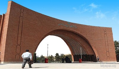 پذیرش بدون آزمون دانشگاه تربیت مدرس در مقطع ارشد و دکتری 