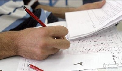انتشار دفترچه آزمون ارشد پزشکی از ۲۵ بهمن