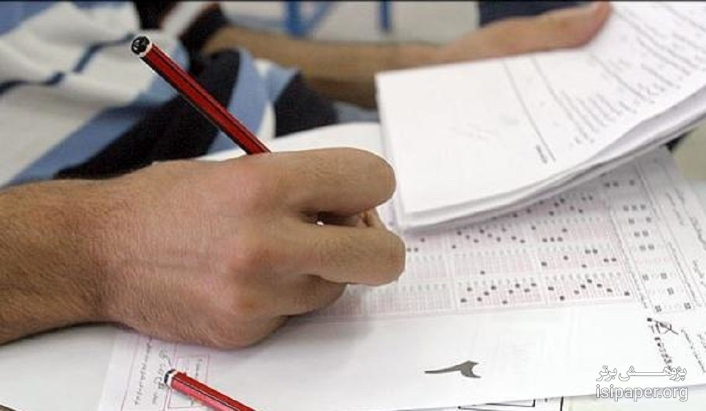 انتشار دفترچه آزمون ارشد پزشکی از ۲۵ بهمن