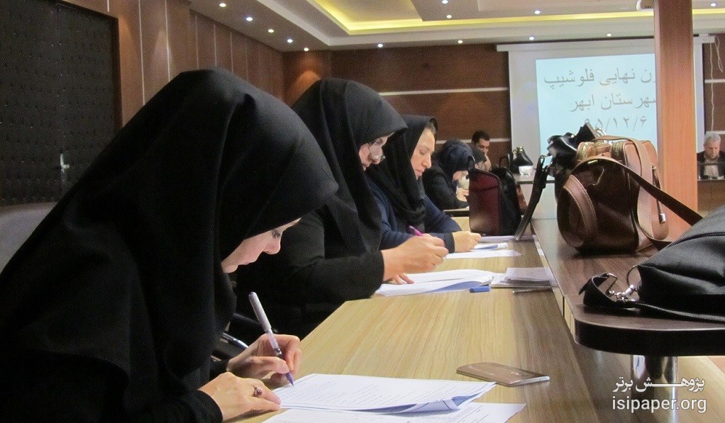 امروز آخرین مهلت ثبت نام در آزمون فلوشیپ پزشکی