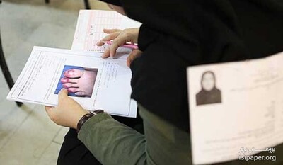 ثبت نام آزمون دکتری تخصصی پزشکی آغاز شد