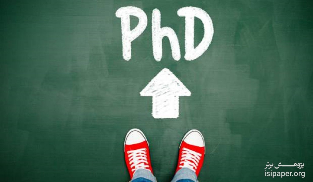 جزئیات ثبت نام آزمون دکتری پزشکی 97 منتشر شد