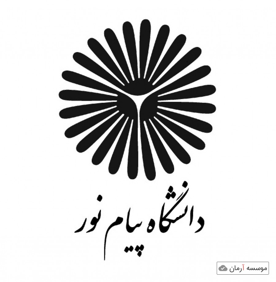 ادامه ثبت نام پذیرفته شدگان کارشناسی ارشد فراگیر تا ۳۰ بهمن