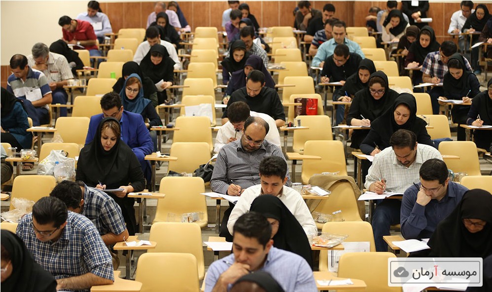 کنکور دکتری ۹۷ چهارم اسفند برگزار می شود