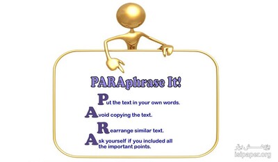 پارافریز (Paraphrasing) یا بازنویسی نادرست چیست؟