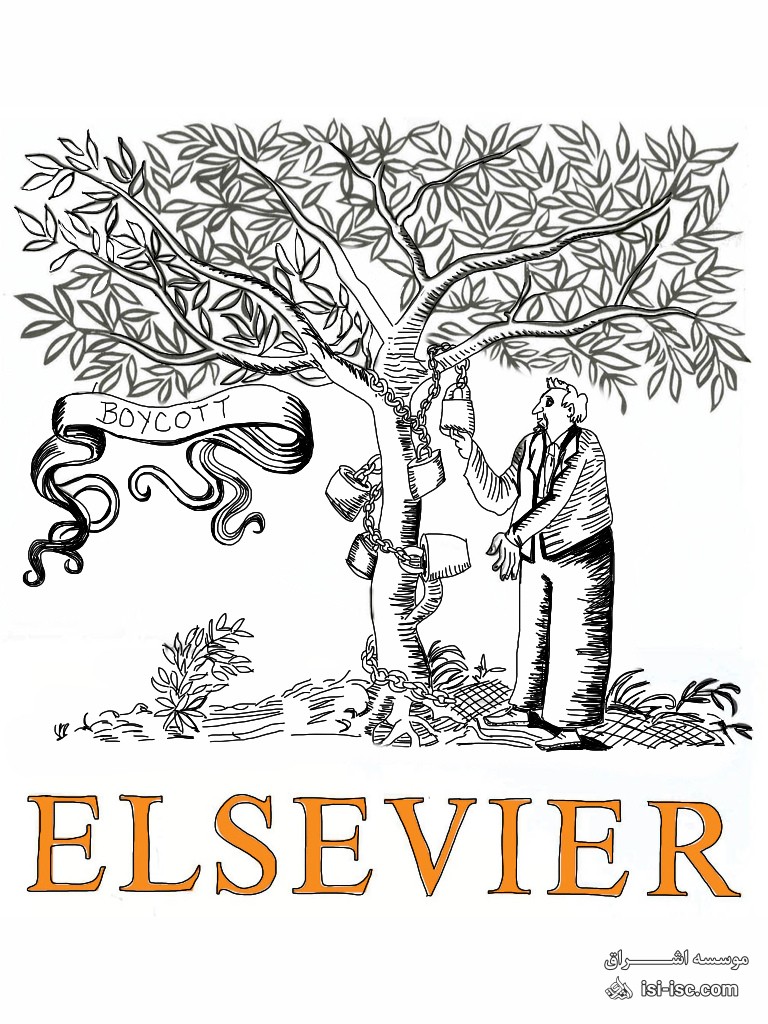الزیویر (Elsevier) چیست؟
