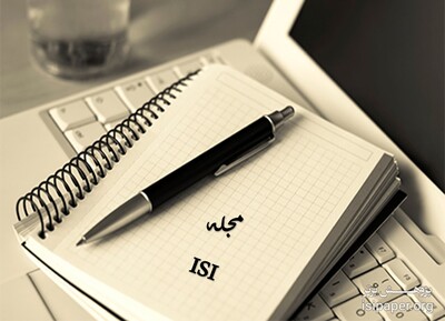 چگونه مجله ISI انتخاب کنیم؟