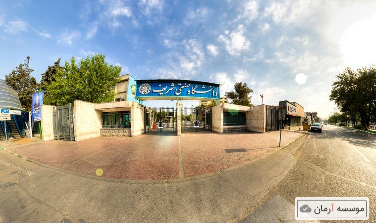 انتشار اطلاعیه مقدماتی زمان مصاحبه دکتری 97 دانشگاه صنعتی شریف