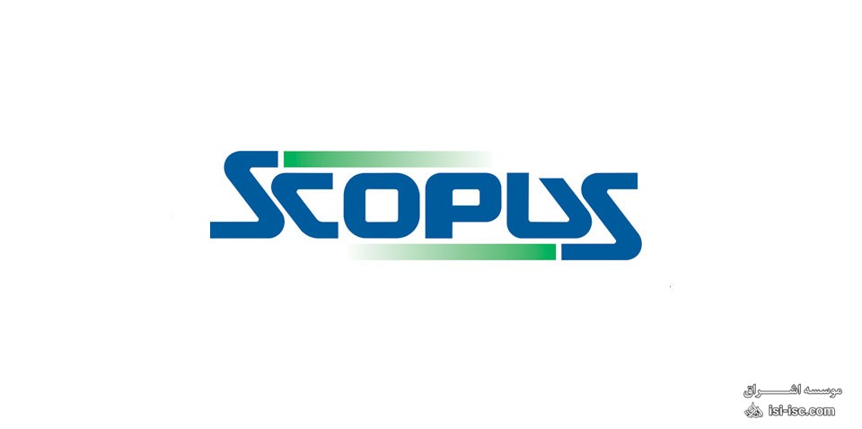 اکسپت مقالات اسکوپوس SCOPUS