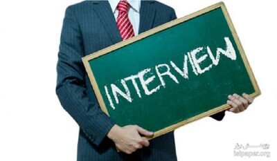 فرم اطلاعات اولیه داوطلبان دعوت شده به مصاحبه دوره دکتری