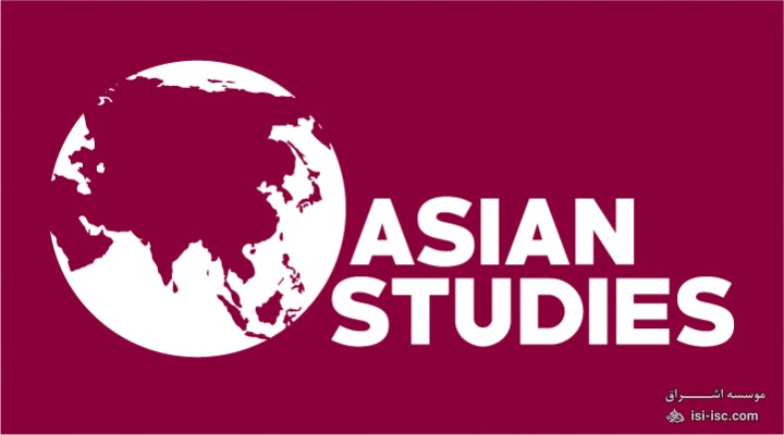 لیست نشریات معتبر آی اس ای (ISI) مطالعات آسیایی