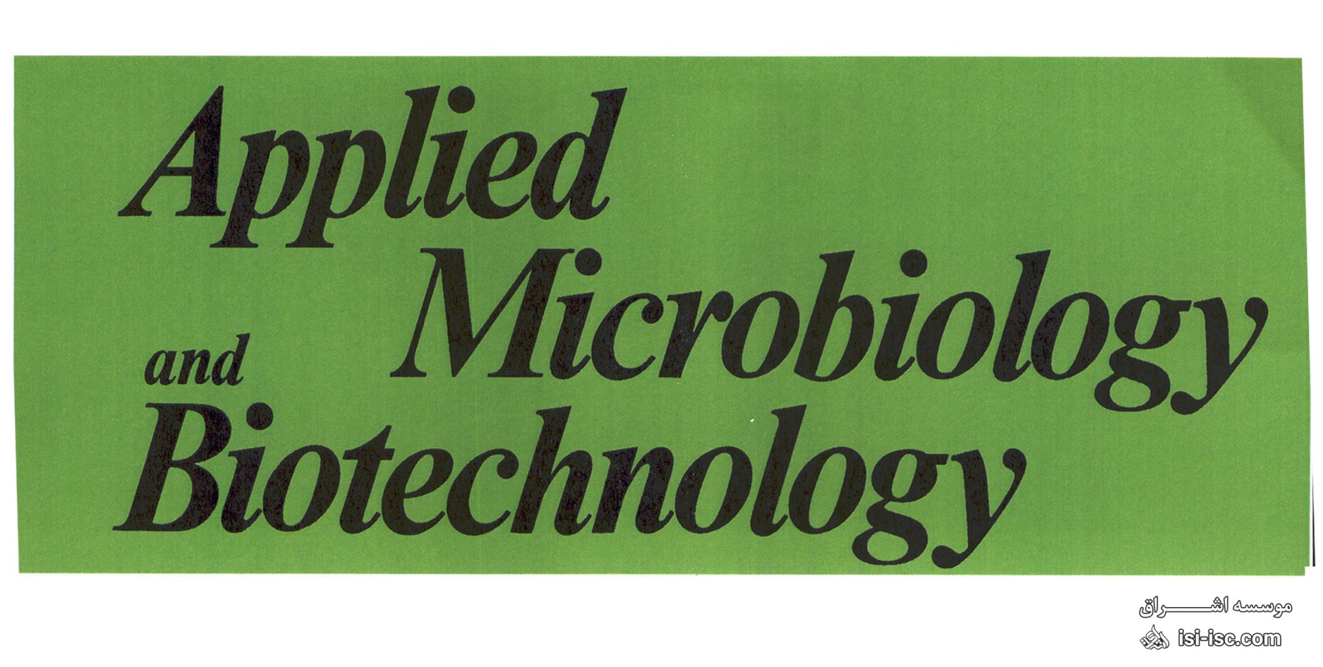 لیست نشریات معتبر آی اس ای (ISI)  بیوتکنولوژی و میکروبیولوژی کاربردی