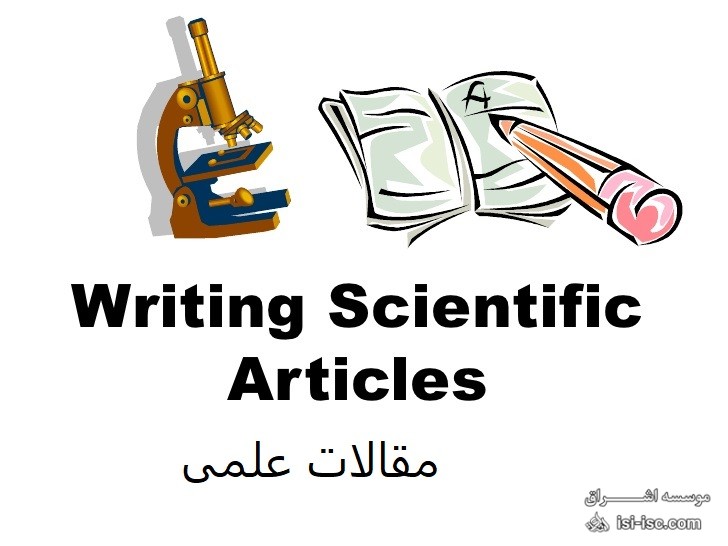 ساختار مقالات علمی