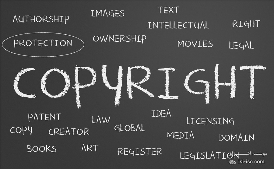  قوانین واگذاری کپی رایت Copyright