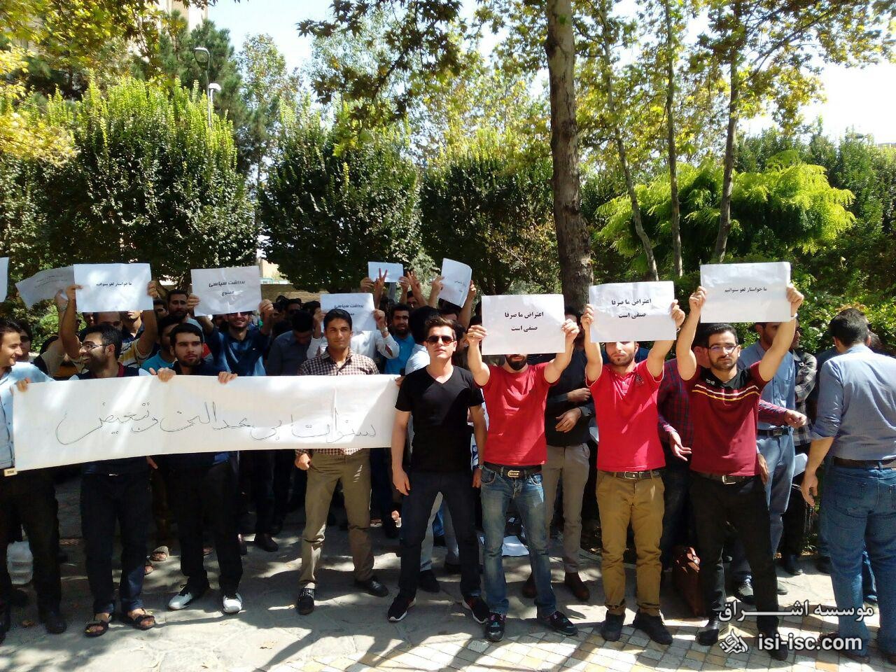 اعتراض دانشجویان دانشگاه تربیت مدرس به تخلیه اجباری خوابگاه