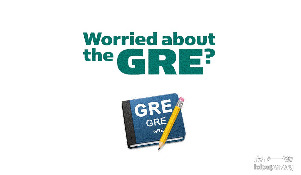 برای قبولی در آزمون GRE چه کار کنیم؟