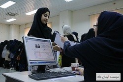 شروع ثبت نام جابه جایی دانشجویان دانشگاه‌های سراسری