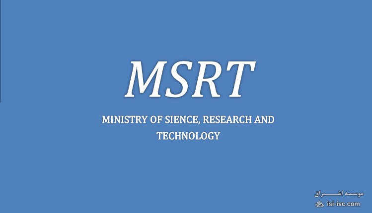 با آزمون MSRT آشنا شوید