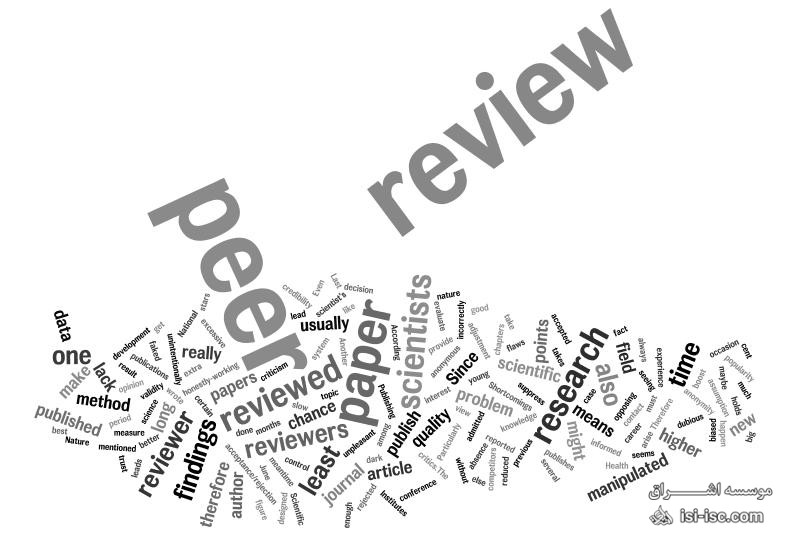 روش های داوری تخصصی  (Peer Review)