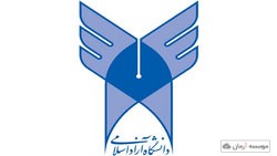 ابلاغ نحوه نمره آزمون زبان دوره دکتری دانشگاه آزاد