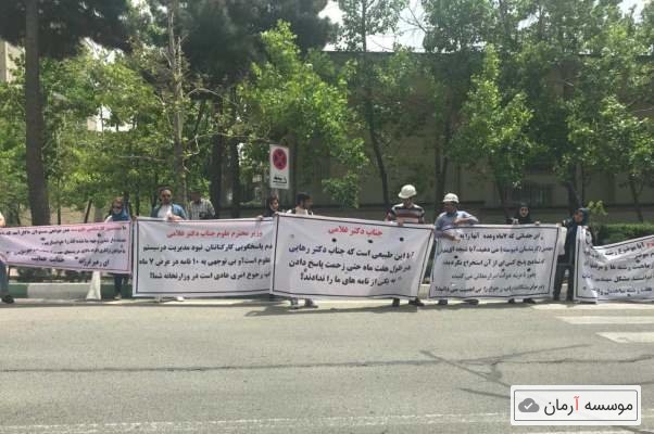 دانشجویان کارشناسی ناپیوسته مهندسی به وزیر علوم اعتراض کردند