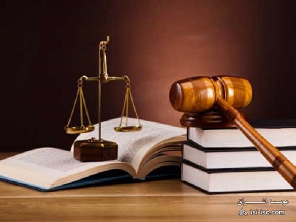 دانلود سوالات کنکور کارشناسی ارشد رشته حقوق