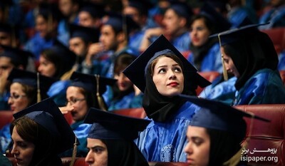  رسیدگی به صلاحیت علمی و عمومی متقاضیان بورسیه