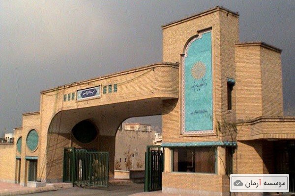 از اولویت های دانشگاه پیام نور منطقه ای شدن و کم کردن هزینه ها می باشد
