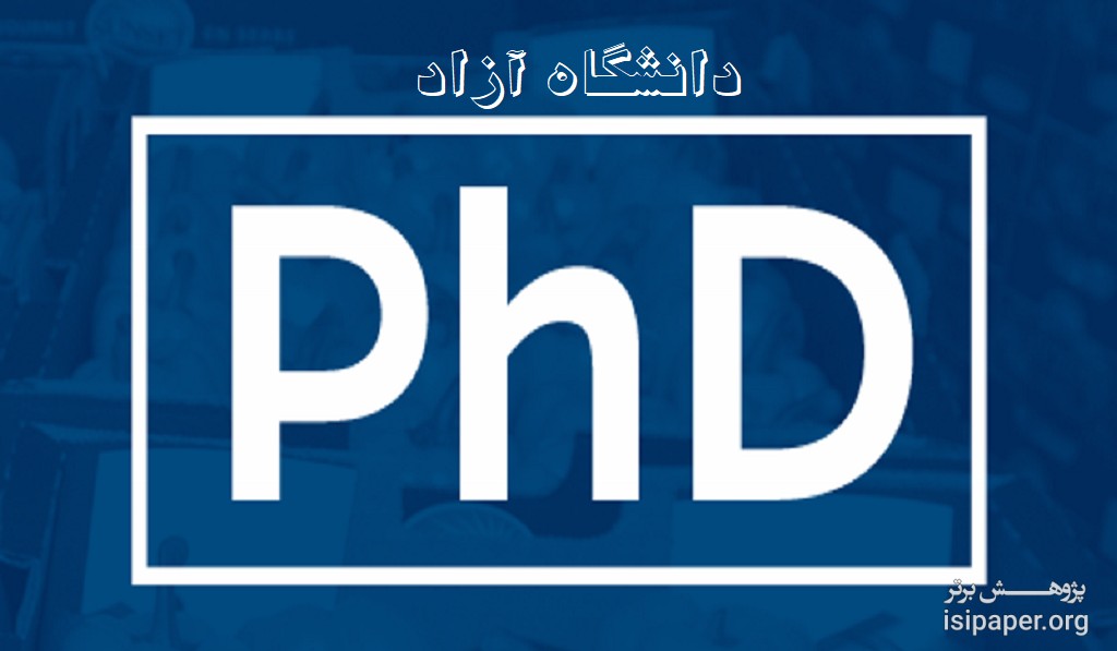 بدقولی‌ دانشگاه آزاد در شروع انتخاب رشته آزمون دکتری 97
