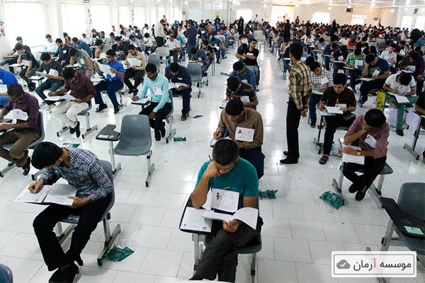 آخرین مهلت انتخاب رشته دکتری دانشگاه آزاد فردا پایان میپذیرد