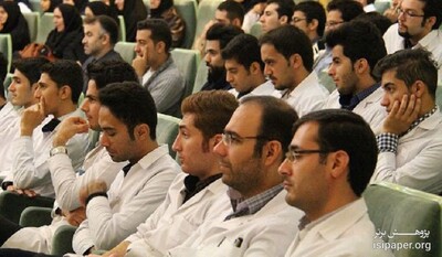 جذب هیأت علمی بورسیه دانشگاه های علوم پزشکی در سال 97