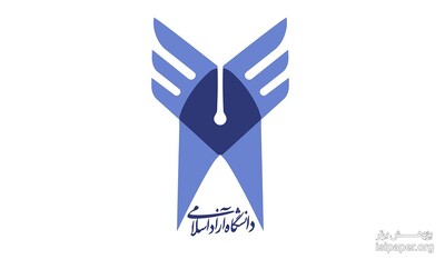 جزئیات تکمیل ساعات موظفی اعضای هیأت علمی دانشگاه آزاد
