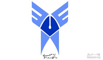 ارزیابی علمی استادان حق التدریس دانشگاه آزاد