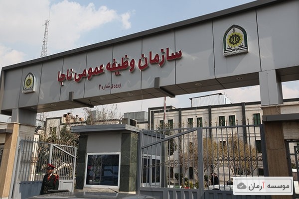 معافیت تحصیلی خارج از کشور
