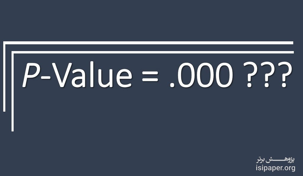 چگونه p-values مقاله را گزارش کنیم؟