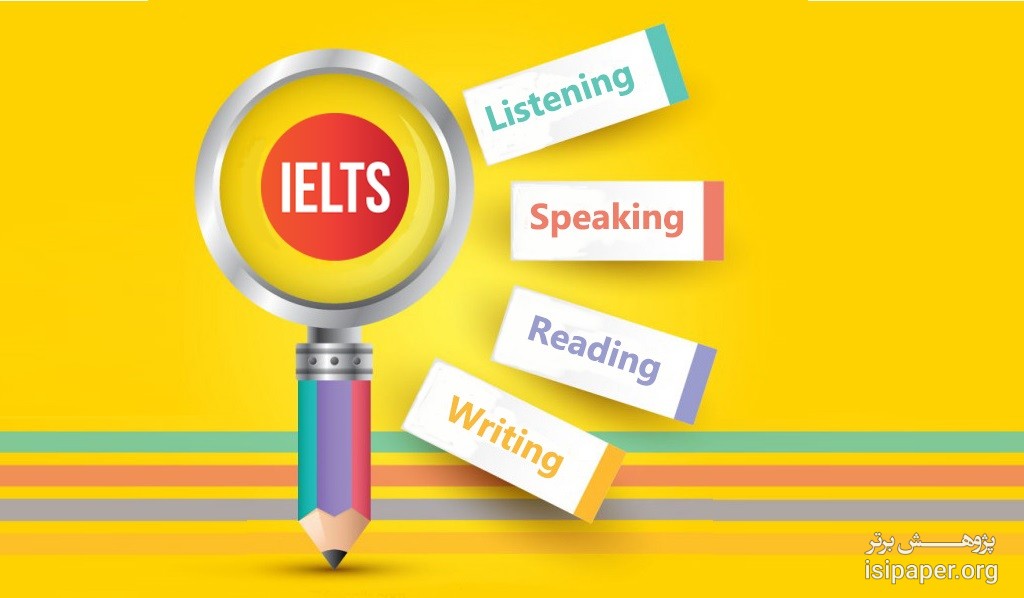 نکات مهم در خصوص آزمون آیلتس (IELTS) 